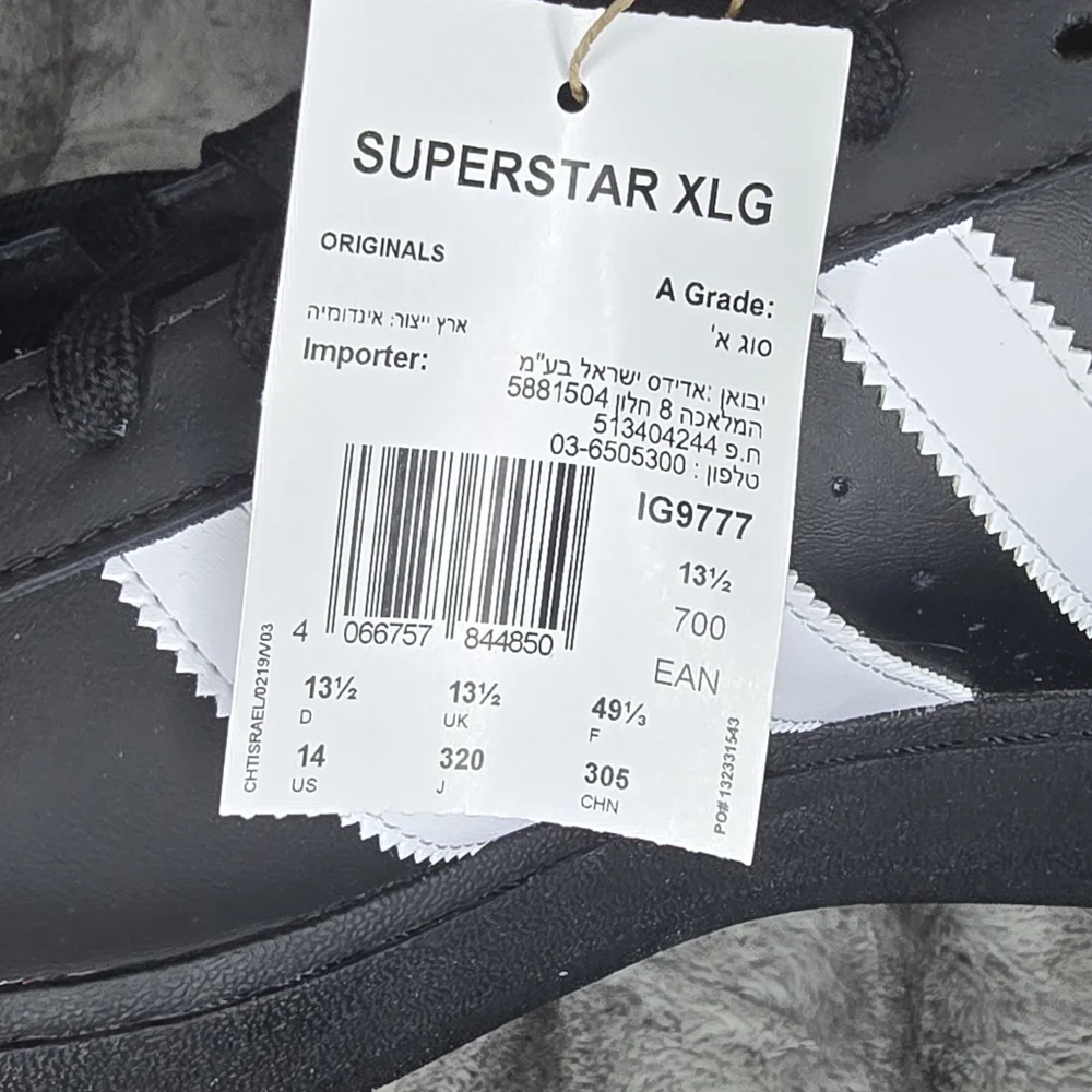 NWB adidas Originals Superstar XLG Core Black White Gold Metallic‎ IG9777 US 14